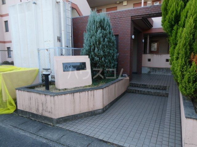 【長久手市上川原のマンションのエントランス】