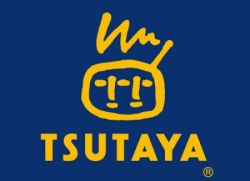ショッピングセンター　TSUTAYA AVクラブ 太宰府店（ショッピングセンター）まで549m