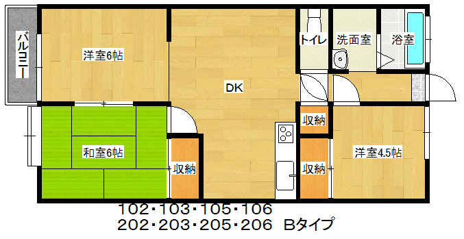 コンフォート清見台の間取り