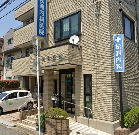 【仮称）REGALEST廿日市本町1の病院】