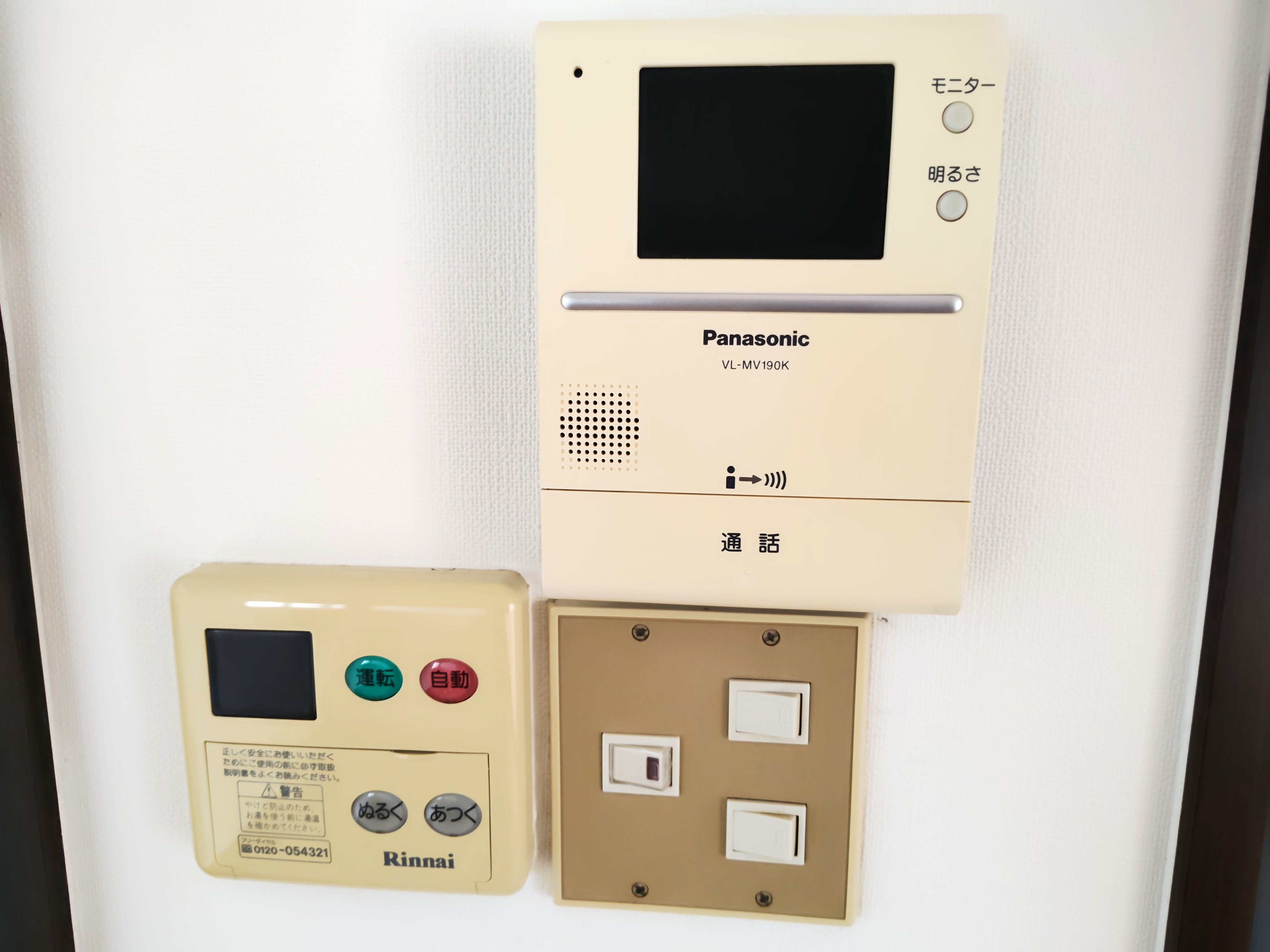 その他設備　ＴＶドアホン！急な来客でもドアを開けずに対応できて安心！