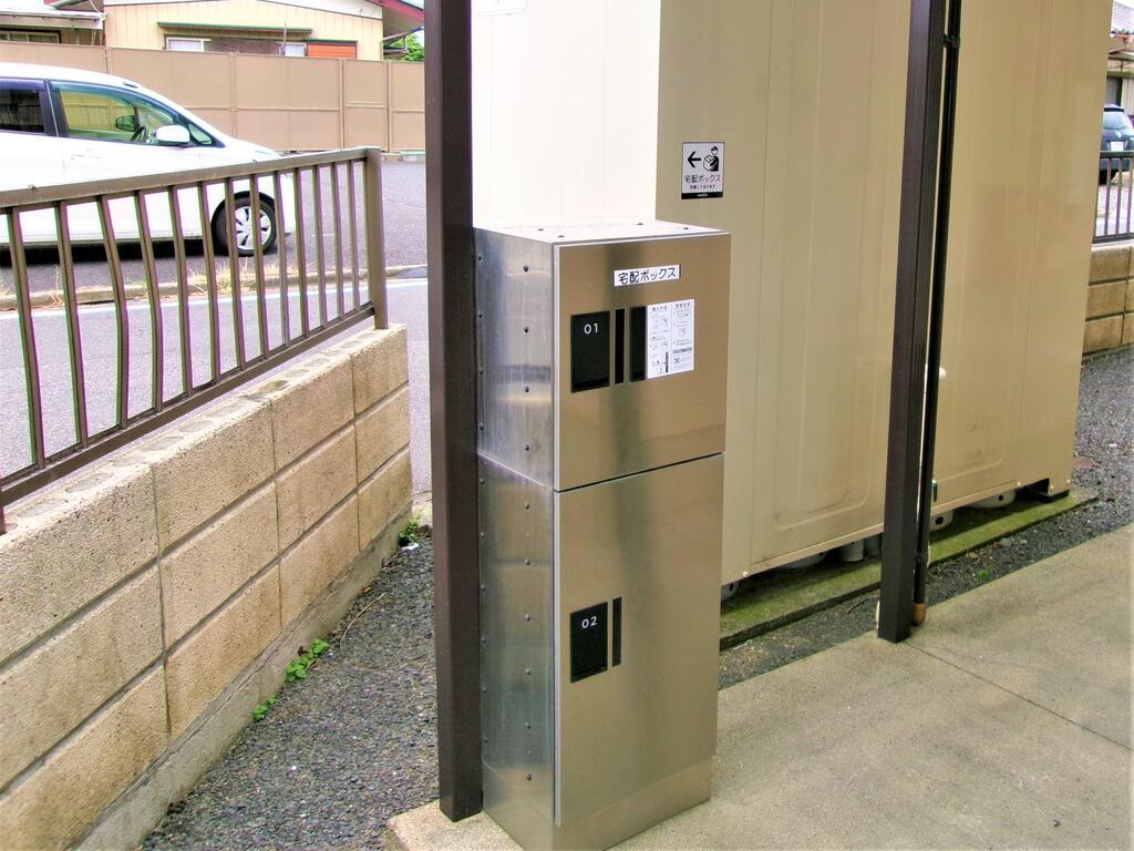 その他共有部分　宅配ＢＯＸ　不在時でも荷物を受け取ることができて便利です