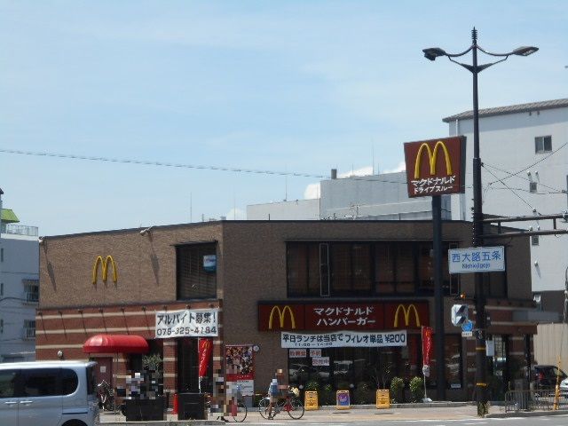 【京都市右京区西院南高田町のマンションの写真】