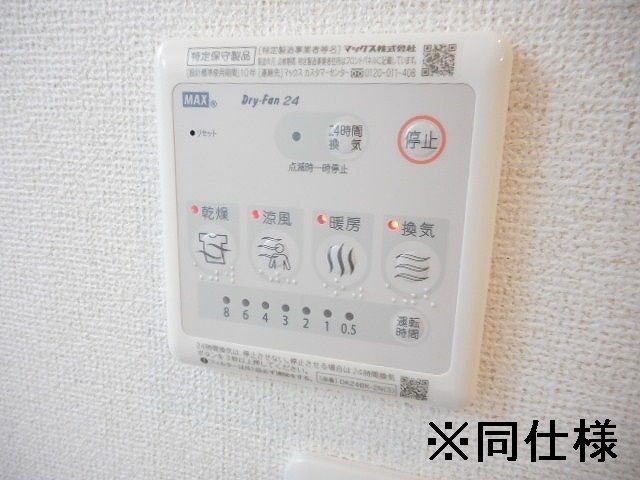 【調布市西つつじケ丘のアパートのその他】