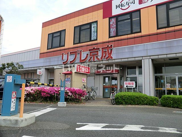 【千葉市中央区青葉町のアパートのスーパー】