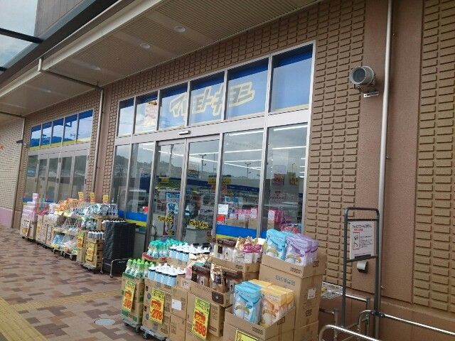 【枚方市楠葉中之芝のアパートのドラックストア】