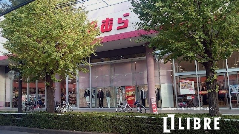 【昭島市中神町のマンションのショッピングセンター】