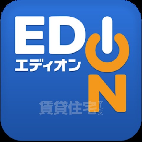 【箕面市粟生間谷西のマンションのその他】