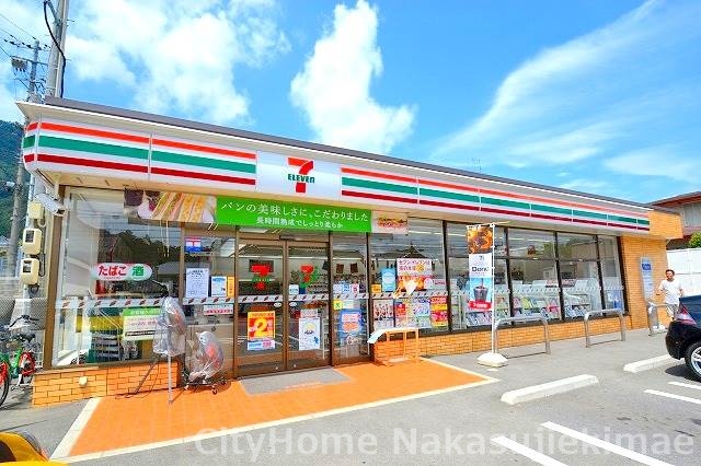 【広島市安佐南区八木のアパートのコンビニ】