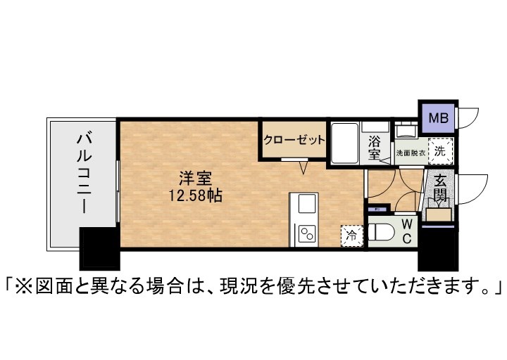 北九州市八幡西区筒井町のマンションの間取り