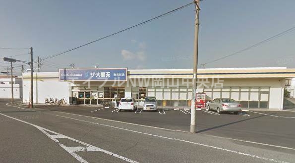 【岡山市北区大元駅前のアパートのスーパー】