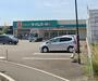 ドラックストア　ドラッグセイムス大分奥田店（ドラッグストア）まで1061m