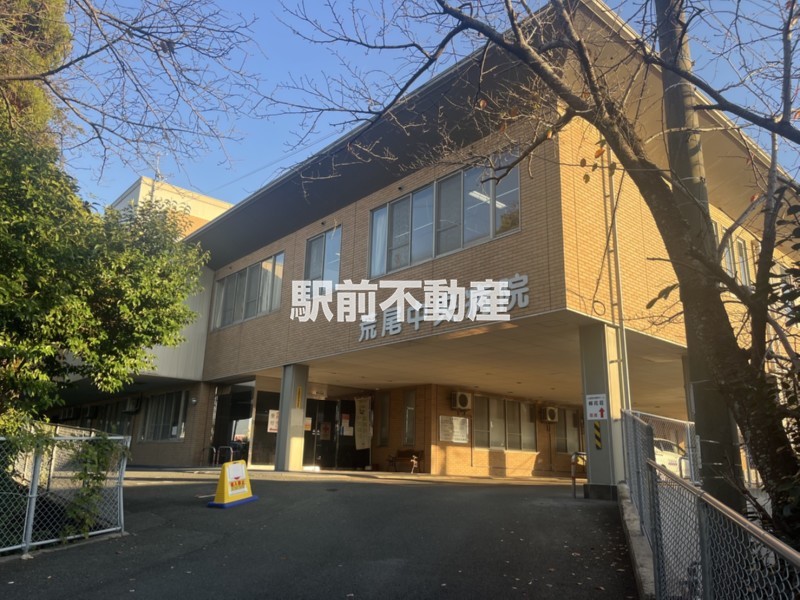 病院　荒尾中央病院（病院）まで1500m