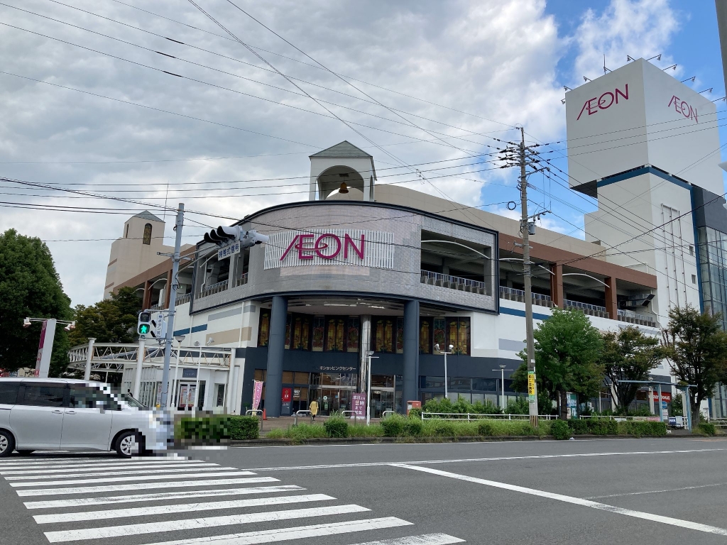 ショッピングセンター　イオン東長崎（ショッピングセンター）まで1200m