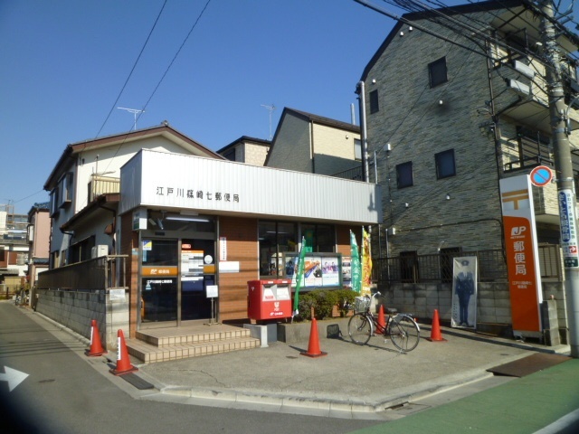 郵便局　江戸川篠崎七郵便局（郵便局）まで353m