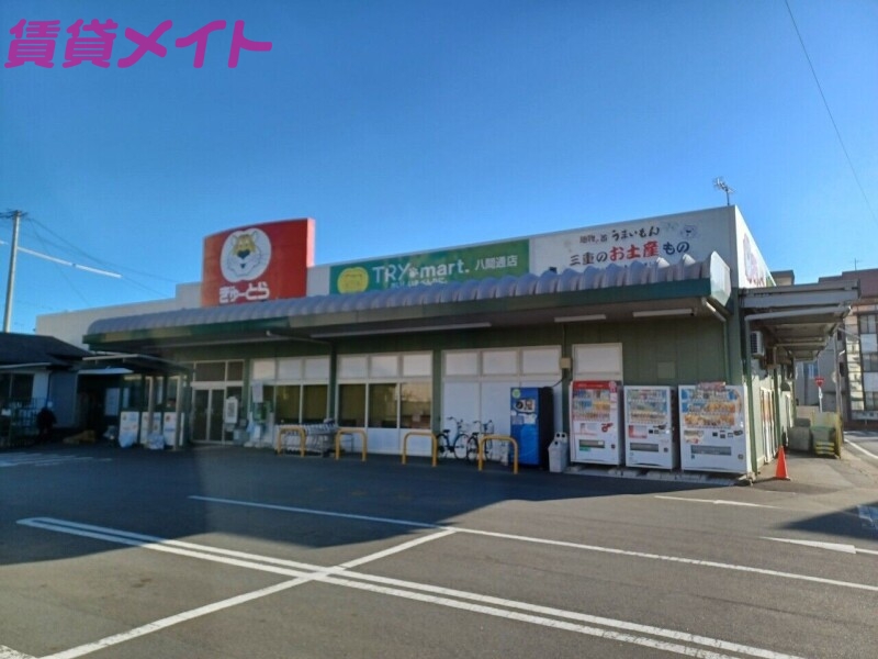 スーパー　ぎゅーとらTRY　mart．八間通店（スーパー）まで617m