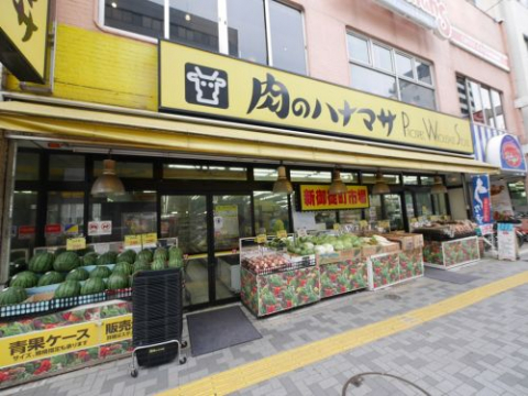 スーパー　肉のハナマサ 新御徒町店（スーパー）まで246m