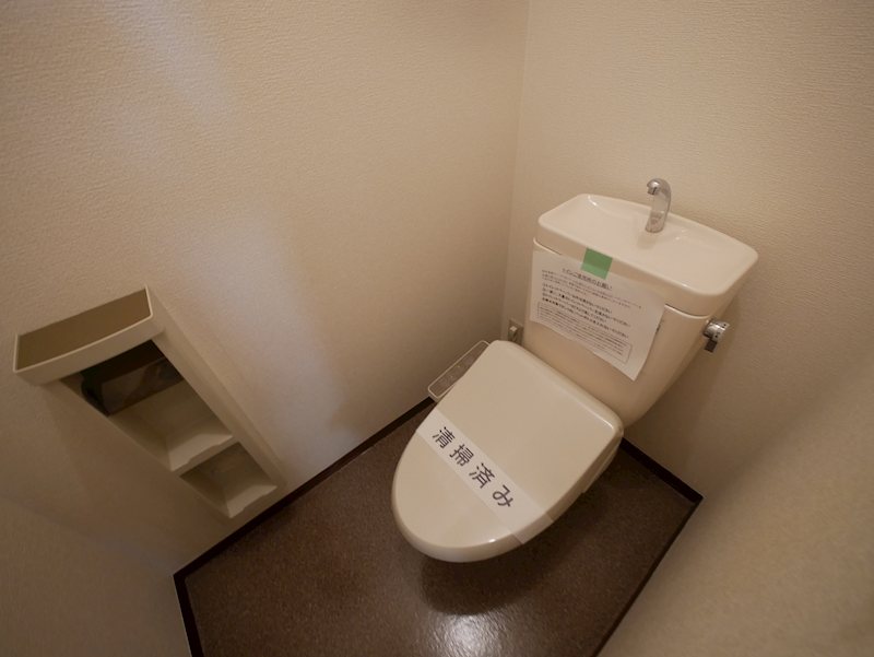 トイレ　ウォシュレット