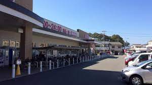 スーパー　マックスバリュ城の西店（スーパー）まで454m