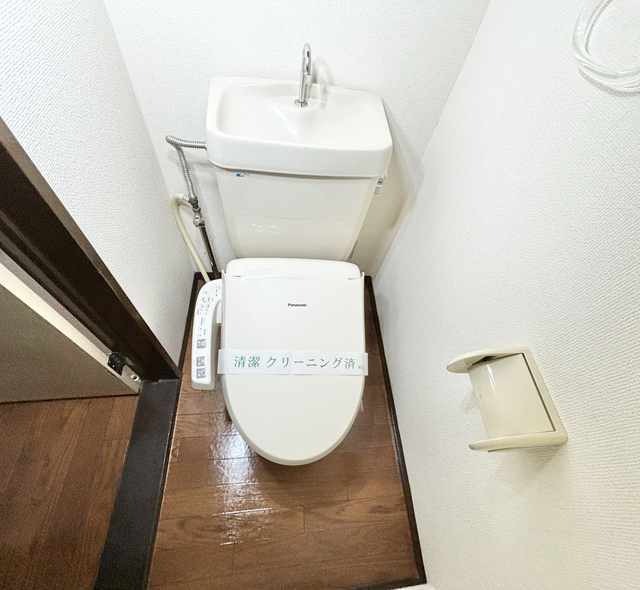 ヒルズボヌールAのトイレ写真