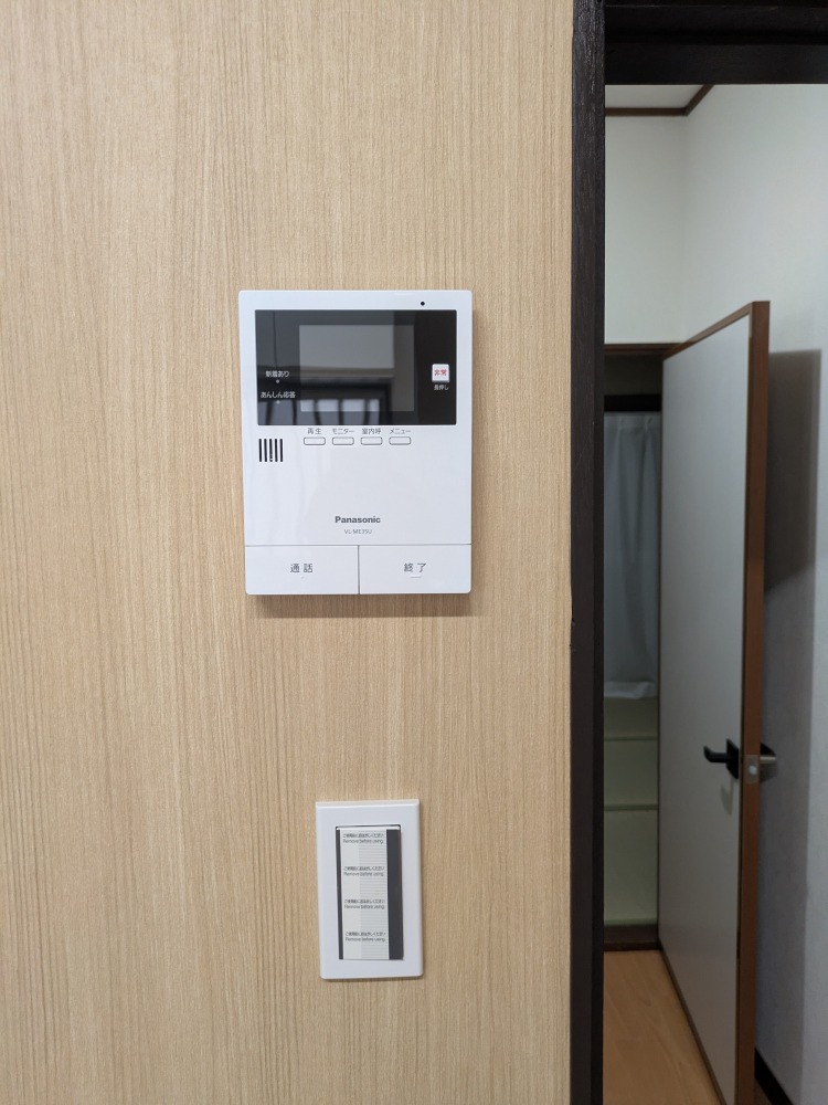 セキュリティ　防犯性アップ。モニターホン付きの住宅。