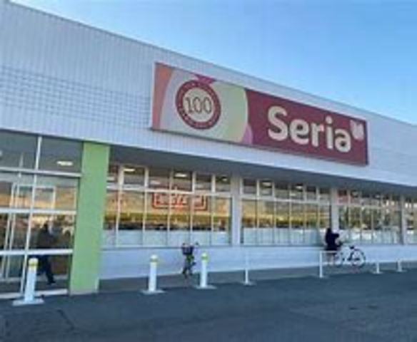 その他　Seria　水足店（その他）まで1189m