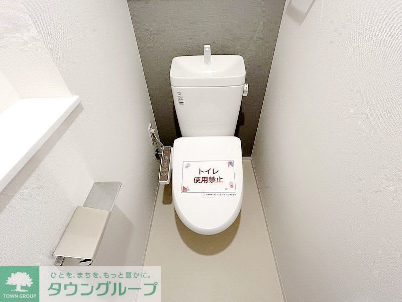 トイレ　【初期費用分割・クレカ対応】一都三県のお部屋探しは2025…