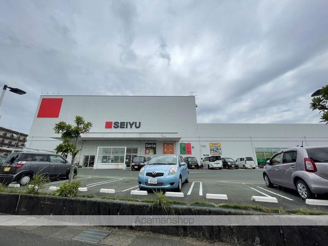 スーパー　西友浜松有玉南店（スーパー）まで544m
