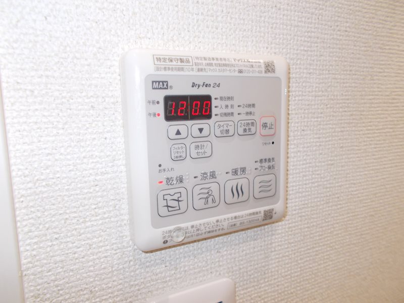 その他設備　同施工イメージ図