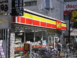 コンビニ　デイリーヤマザキ JR平野駅前店（コンビニ）まで409m