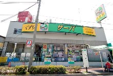 ドラックストア　サーバ 平野西脇店（ドラッグストア）まで398m