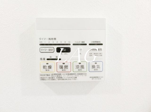 その他設備　浴室乾燥になります。