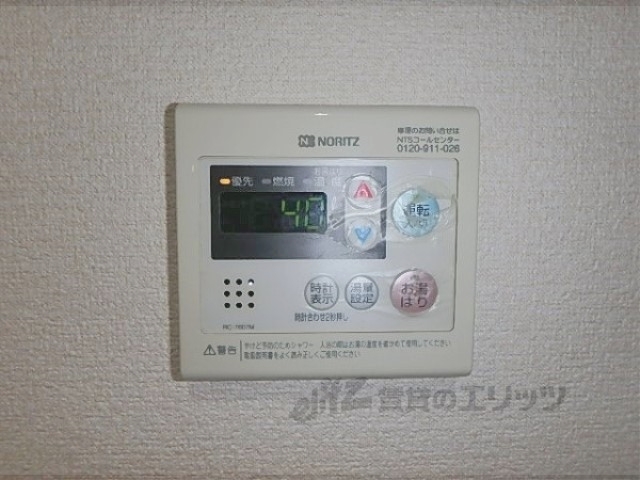 その他設備　給湯器リモコン