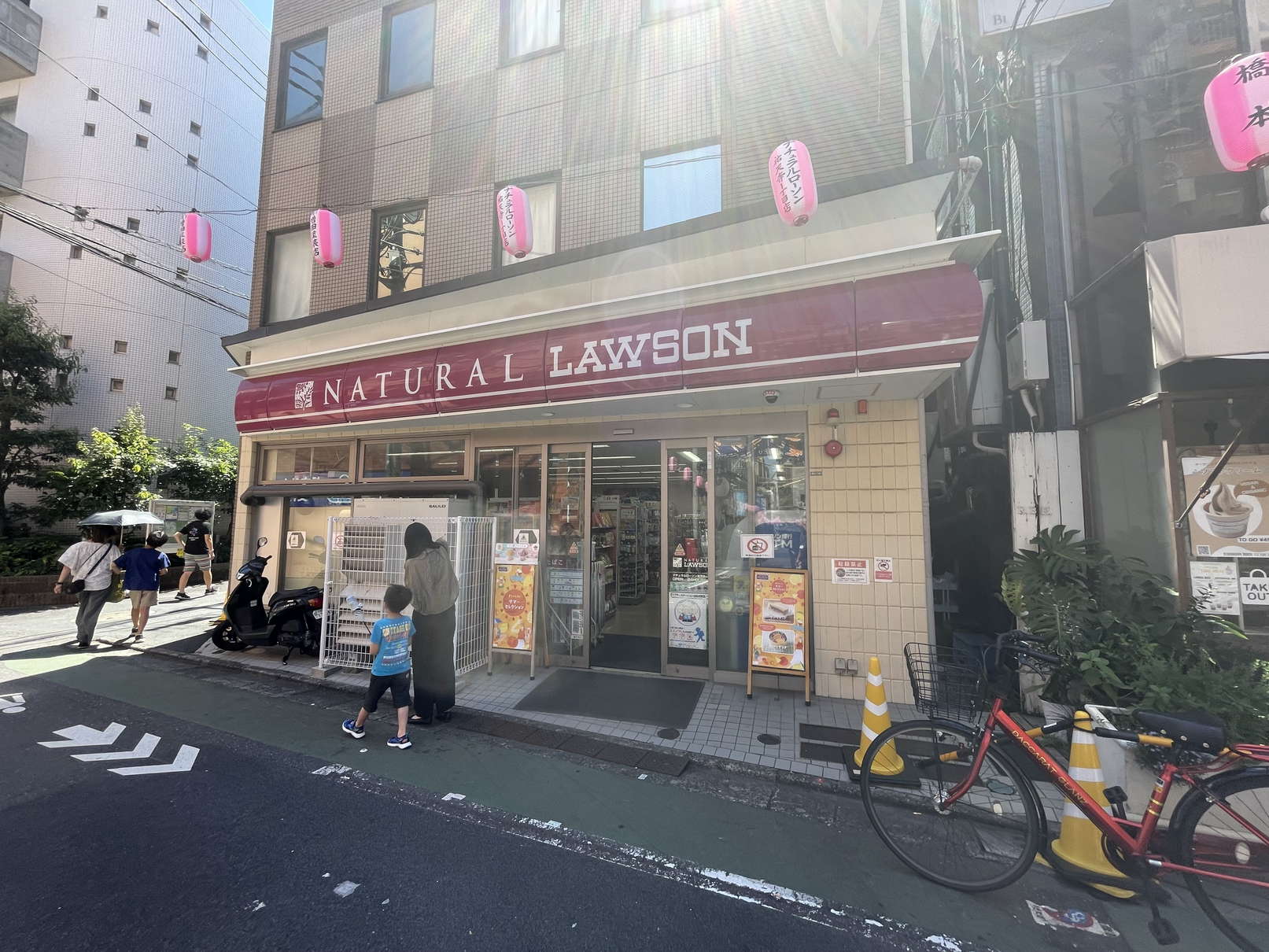 コンビニ　ナチュラルローソン祐天寺一丁目店（コンビニ）まで257m