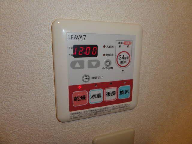 その他設備　浴室乾燥機