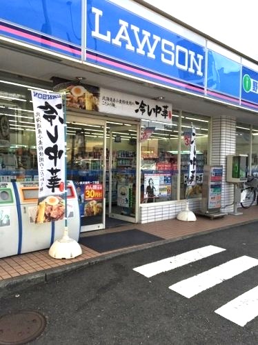 コンビニ　ローソン 横浜睦町一丁目店（コンビニ）まで976m