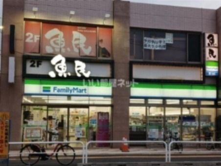 コンビニ　ファミリーマート 稲城長沼駅前店（コンビニ）まで453m