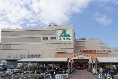 スーパー　アルプラザ香里園店（スーパー）まで750m