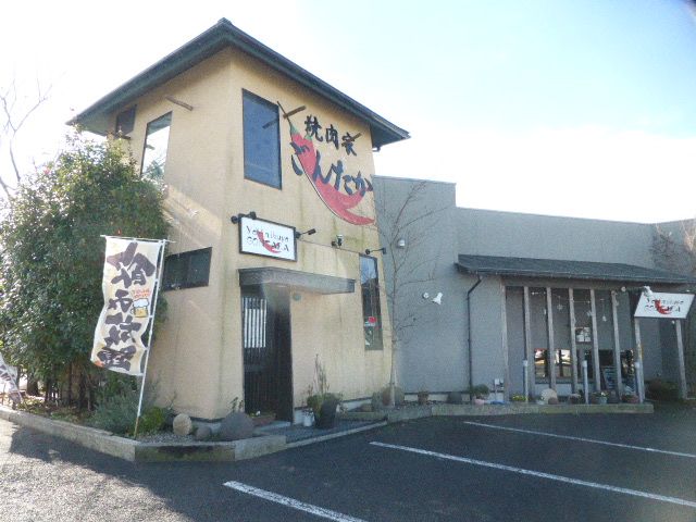 飲食店　焼肉家ごんたか（飲食店）まで1477m