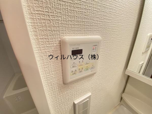 その他設備　浴室乾燥機！