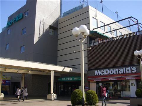 飲食店　マクドナルド（飲食店）まで940m