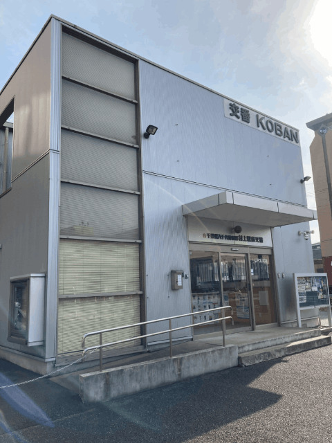 警察署・交番　村上駅前交番（警察署・交番）まで80m