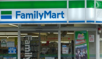 コンビニ　ファミリーマートピソ池袋店（コンビニ）まで120m