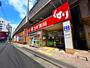 ドラックストア　スギ薬局（ドラッグストア）まで80m