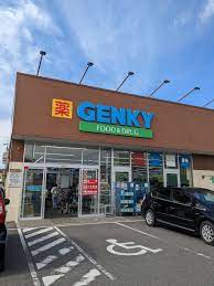 ドラックストア　ゲンキー（ドラッグストア）まで2709m