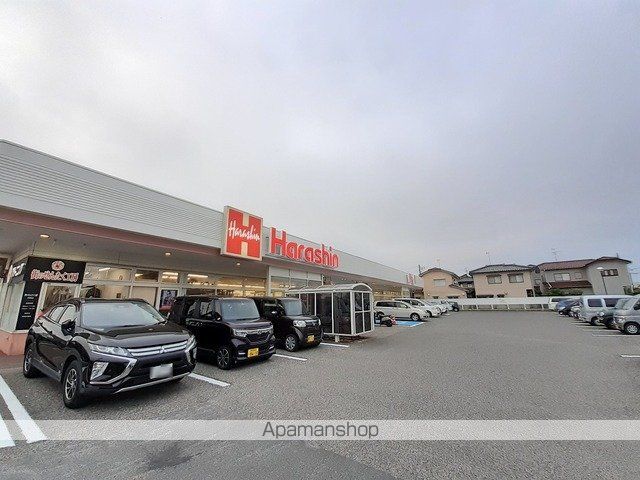 スーパー　原信内野店（スーパー）まで1300m