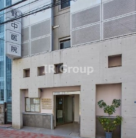 病院　野中医院（病院）まで690m