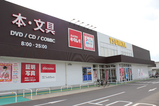 その他　TSUTAYA 森町店（その他）まで250m