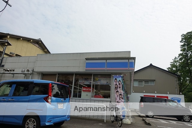 コンビニ　ローソン（コンビニ）まで2360m