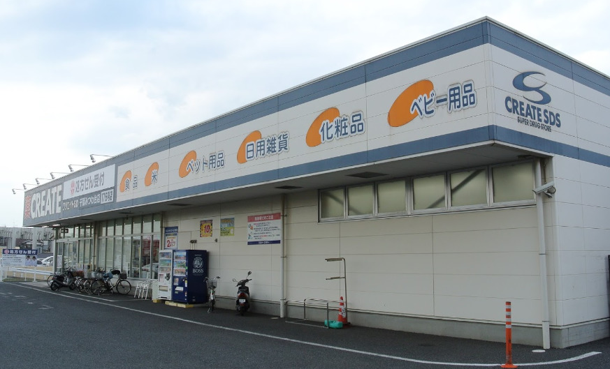ドラックストア　クリエイトSD(エス・ディー) 千葉みつわ台店（ドラッグストア）まで261m